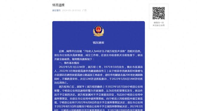 必威官方网站手机登陆密码截图4